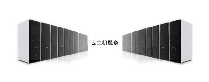 租用贵州云服务器哪个品牌比较好?单线主机(图1) 2.jpg