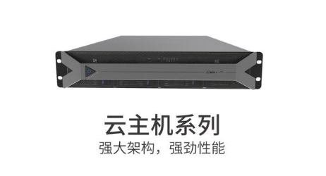 租用贵州云服务器能做什么?云主机出租(图1) 15.png